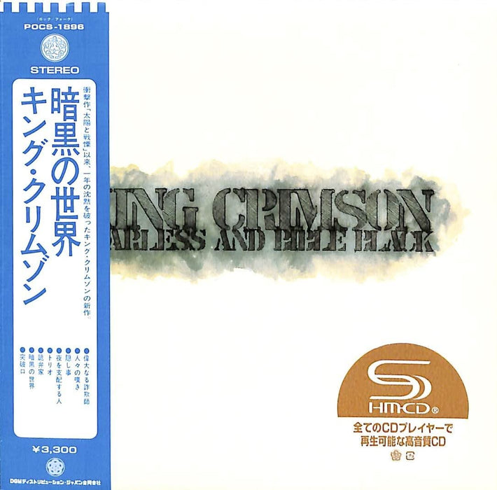 KING CRIMSON STARLESS AND BIBLE BLACK W/ BONUS TRACKS MINI LP SHM-CD POCS-1896_1