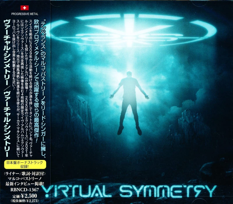 VIRTUAL SYMMETRY with BONUS TRACK [CD] RBNCD-1367 Progressive Metal Album NEW_3