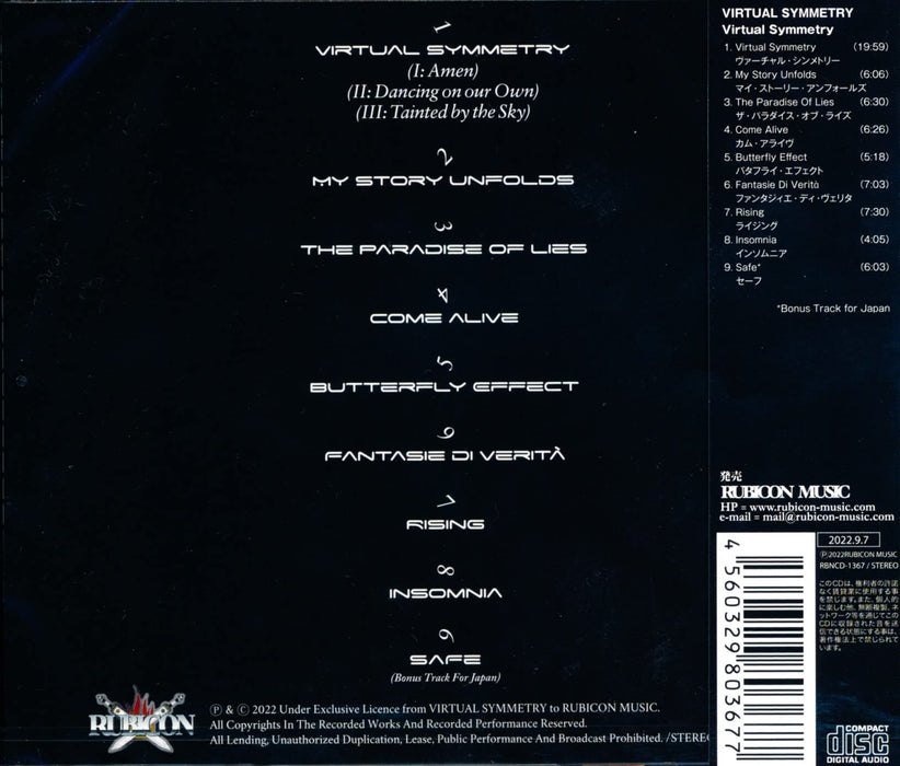 VIRTUAL SYMMETRY with BONUS TRACK [CD] RBNCD-1367 Progressive Metal Album NEW_4