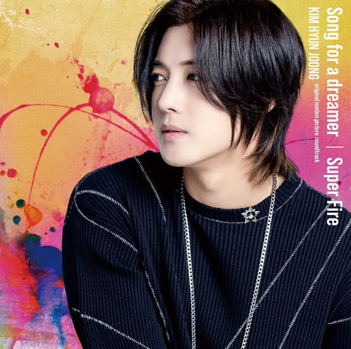 [CD] Song for a dreamer Type-D First Limited Edition with 8P booklet DNME-0068_1