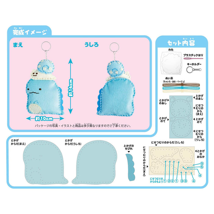 Onoeman My first sewing kit Sumikko Gurashi Lizard & Nishisetsumuri OM-020977_3