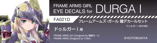 Hobby Japan Frame Arms Girl Eye Decal Set 021 for Durga I Model Parts FA021D NEW_2