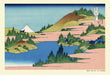 Cuties 300 pieces Jigsaw Puzzle Hokusai Lake Ashi Fuji Views 26x38cm ‎300-267_1