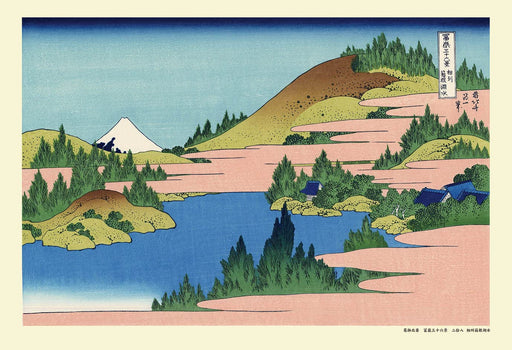 Cuties 300 pieces Jigsaw Puzzle Hokusai Lake Ashi Fuji Views 26x38cm ‎300-267_1