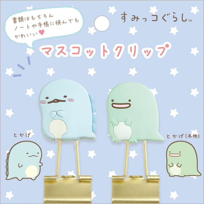 San-X Sumikko Gurashi Mascot Clip Tokage & Tokage (Real) FT66808 Lizard NEW_1