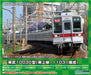 Green Max N gauge Tobu 10030 type (Tojo Line 11031 formation) 6-car set 31679_1