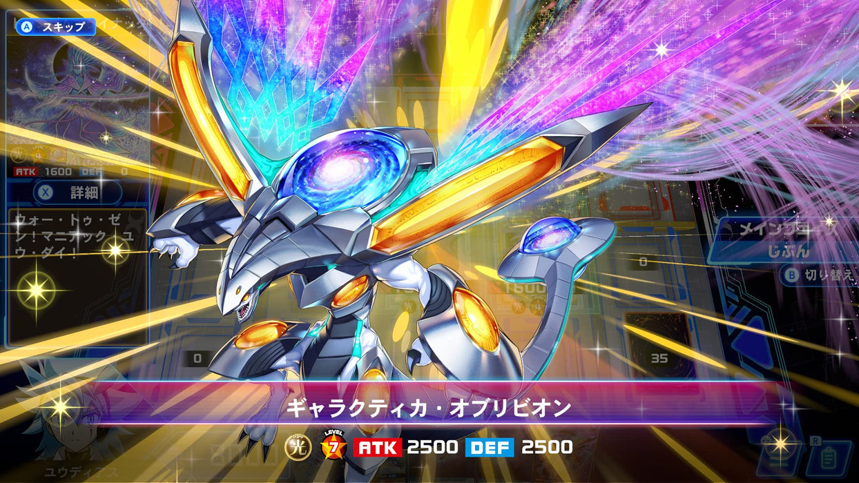 Yu-Gi-Oh! Rush Duel The Strongest Battle Royale!! Special Edition HAC-P-A884A_3