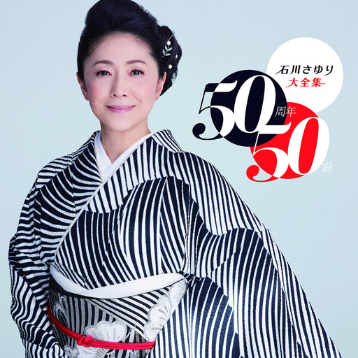 [CD] Sayuri Ishikawa Complete Works 50th Anniversary 50 Songs TECE-3683 NEW_1