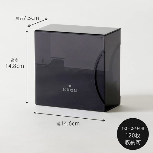 Coffee Kogu Coffee Filter Case Black Made in Japan Resin Holds 120 sheets 44342_2