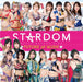 [CD] STARDOM FUTURE of MUSIC First press limited edition V.A. BRMM-10574 NEW_1