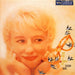 [SHM-CD] Once Upon A Summertime Blossom Dearie UCCU-5938 Jazz Piano Fusion NEW_1