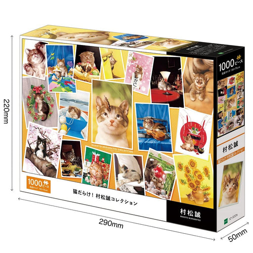 Epoch 1000-Piece Jigsaw Puzzle Meomaru Collection Masaru Muramatsu Cats ‎12-522s_2