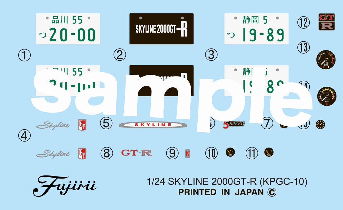 Fujimi 1/24 inch Up No.142 Skyline 2000 GT-R KPGC10 Full Works Model Kit ID-142_2