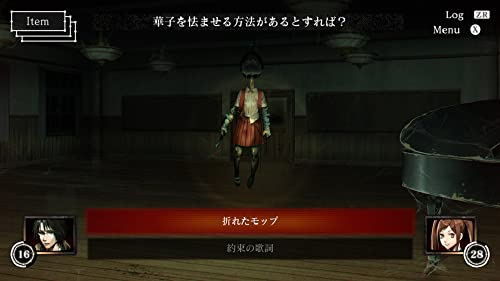 Death bite Shibitomagire Playstation 4 Original Box, Comic Incl. EXPC-00003 NEW_3