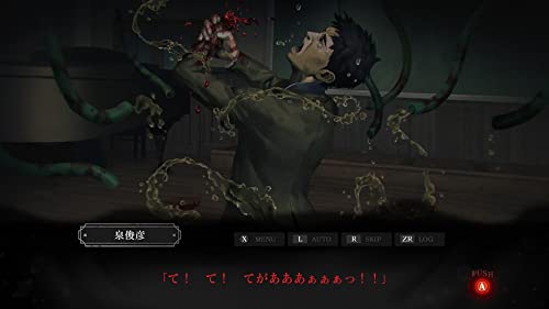 Death bite Shibitomagire Playstation 4 Original Box, Comic Incl. EXPC-00003 NEW_5