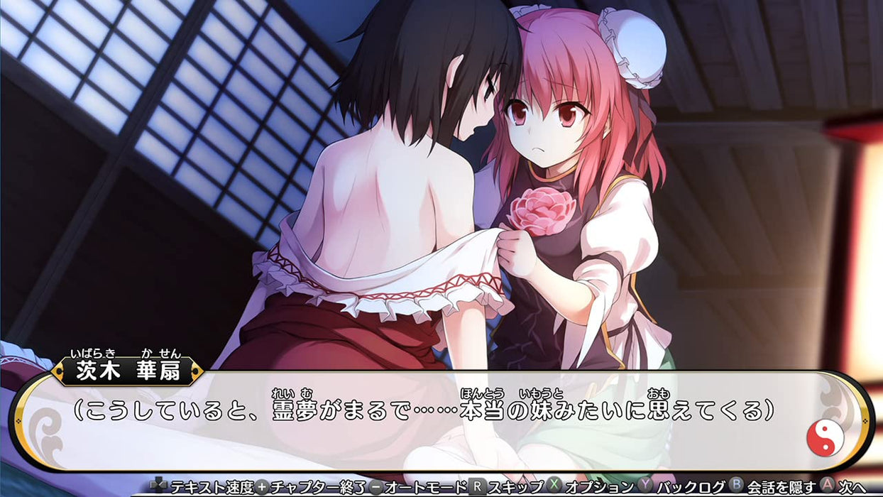 Nintendo Switch Touhuo Genso Wanderer Lotus Labyrinth R w/ Bonus PHSJ-002 NEW_4