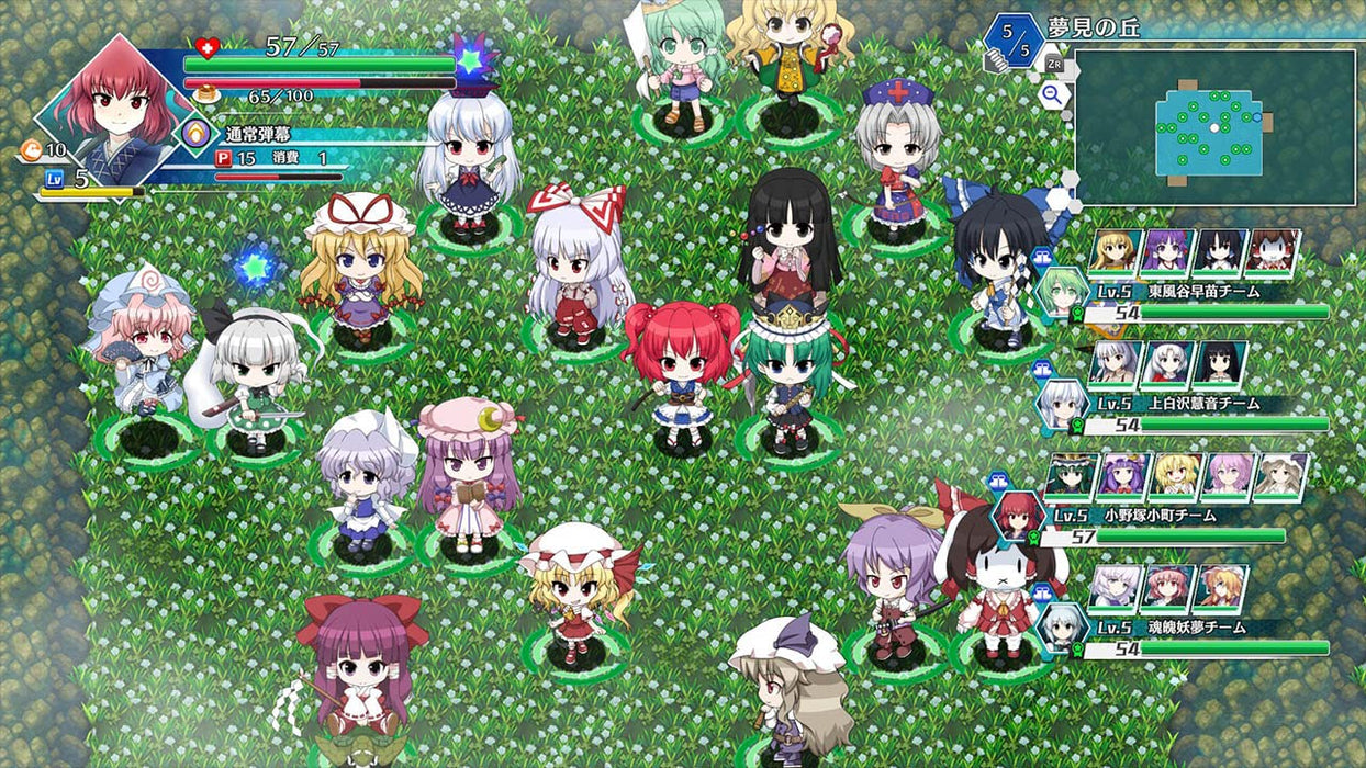 Nintendo Switch Game Software Fushigi no Gensokyo Lotus Labyrinth R HAC-P-A5V8B_6