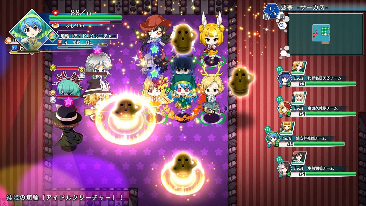 Nintendo Switch Game Software Fushigi no Gensokyo Lotus Labyrinth R HAC-P-A5V8B_8