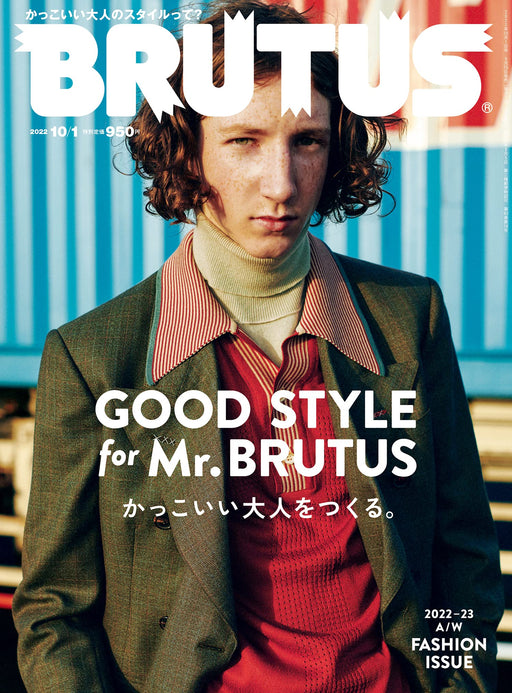 Magazine House BRUTUS October 1, 2022 No.970 [GOOD STYLE for Mr.BRUTUS] Magazine_1