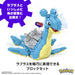 Mattel Mega Pokemon Adventure World Lapras & Undersea Exploration 527 Pcs ‎HKT26_2