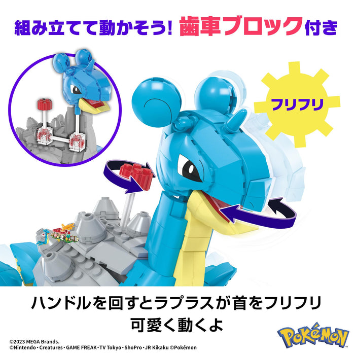 Mattel Mega Pokemon Adventure World Lapras & Undersea Exploration 527 Pcs ‎HKT26_3