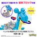 Mattel Mega Pokemon Adventure World Lapras & Undersea Exploration 527 Pcs ‎HKT26_3