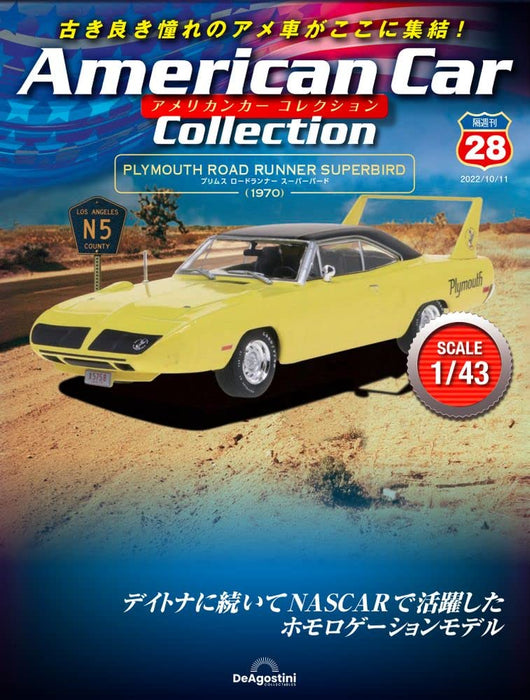 Plymouth Roadrunner Super Bird 1970 1/34 DeAGOSTINI American Car Collection #28_1