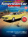 Plymouth Roadrunner Super Bird 1970 1/34 DeAGOSTINI American Car Collection #28_1