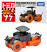 TAKARA TOMY Tomica No.77 Hitachi Construction Macadam Roller ZC125M-5 188605 NEW_1