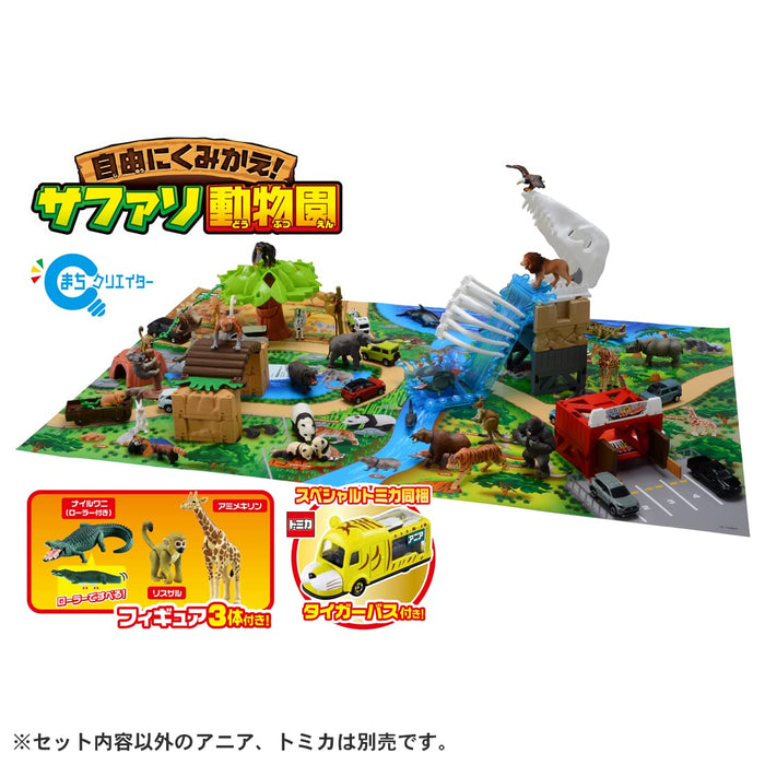 TAKARA TOMY Ania Freely Recombine! Safari Zoo Special Tomica Bundled Plastic Toy_2