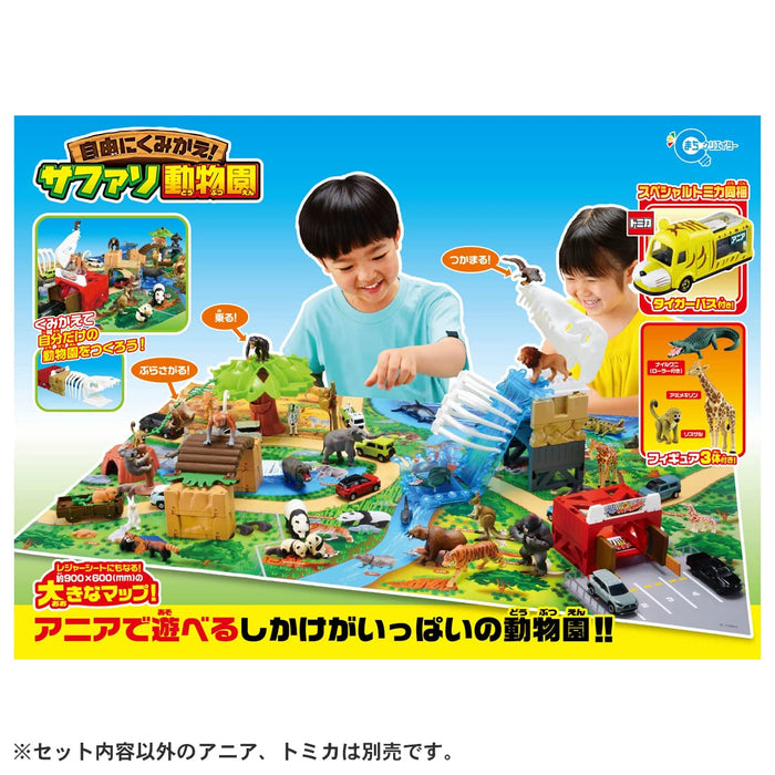 TAKARA TOMY Ania Freely Recombine! Safari Zoo Special Tomica Bundled Plastic Toy_3