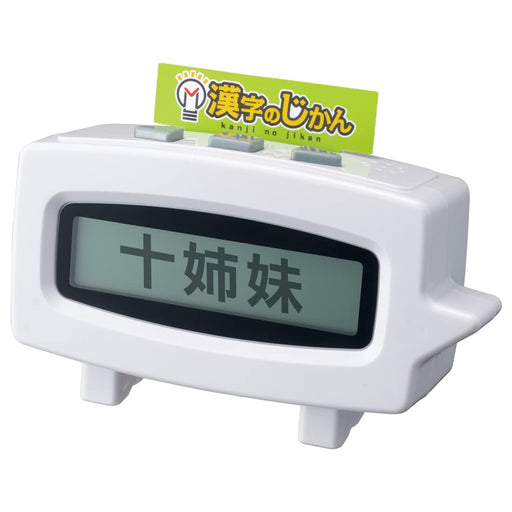 Takara Tomy Kanji no Jikan Battery Powered Japanese Kanji Educationa Toy NEW_1