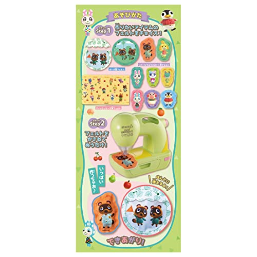 Takara Tomy Felty sewing machine Animal Crossing Battery Powered Light Green NEW_2