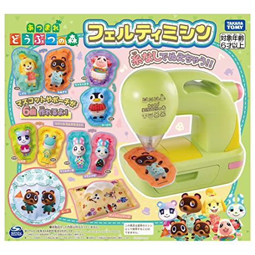 Takara Tomy Felty sewing machine Animal Crossing Battery Powered Light Green NEW_8