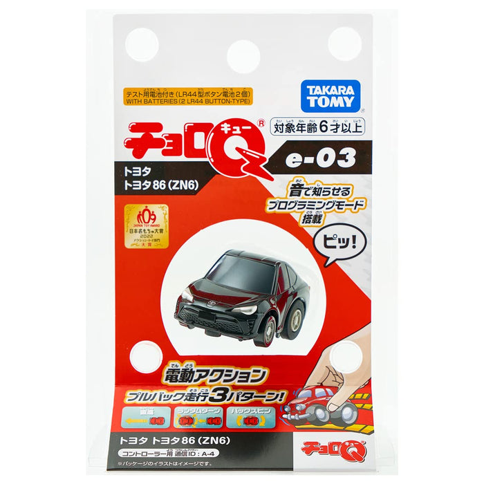 TAKARA TOMY Choro Q e-03 TOYOTA 86 ZN6 Battery Powered Programming ‎902799 NEW_3