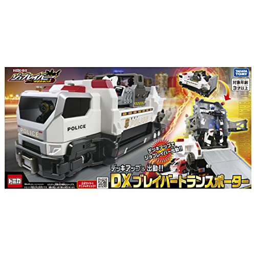 Takara Tomy Tomica Jobraver Deck up & get going! DX Braver Transporter Figure_2