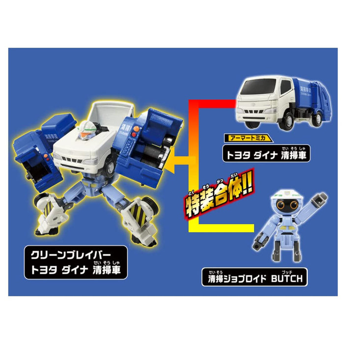 Takara Tomy Tomica Jobravor JB07 Clean Toyota Dyna Cleaning Car Figure ‎189756_4