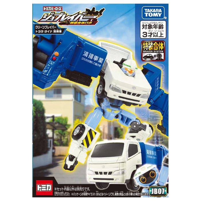 Takara Tomy Tomica Jobravor JB07 Clean Toyota Dyna Cleaning Car Figure ‎189756_5