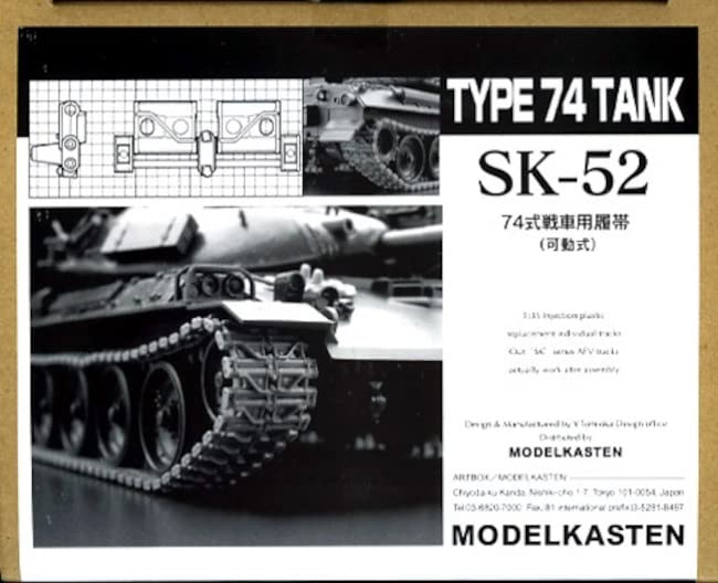 model Kasten 1/35 SKseries Type 74 tank track movable plastic model parts SK-52_1