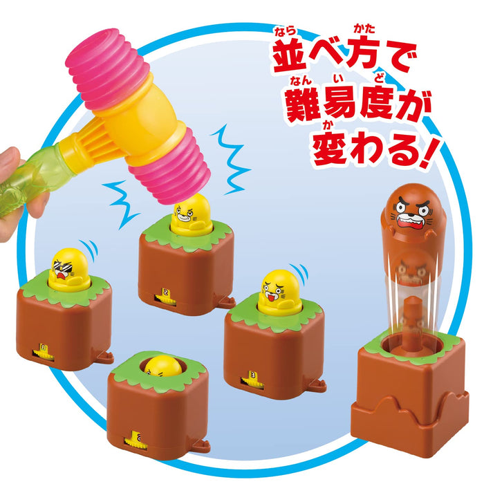 The original whack-a-mole game series Fly out! Anchor parent mole for Ages. 3+_3