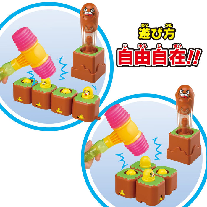 The original whack-a-mole game series Fly out! Anchor parent mole for Ages. 3+_4
