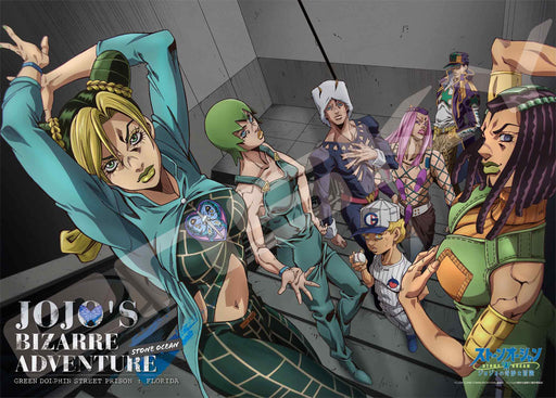 JoJo's Bizarre Adventure Descent into Despair 500 Piece Jigsaw Puzzle ‎500-515_1