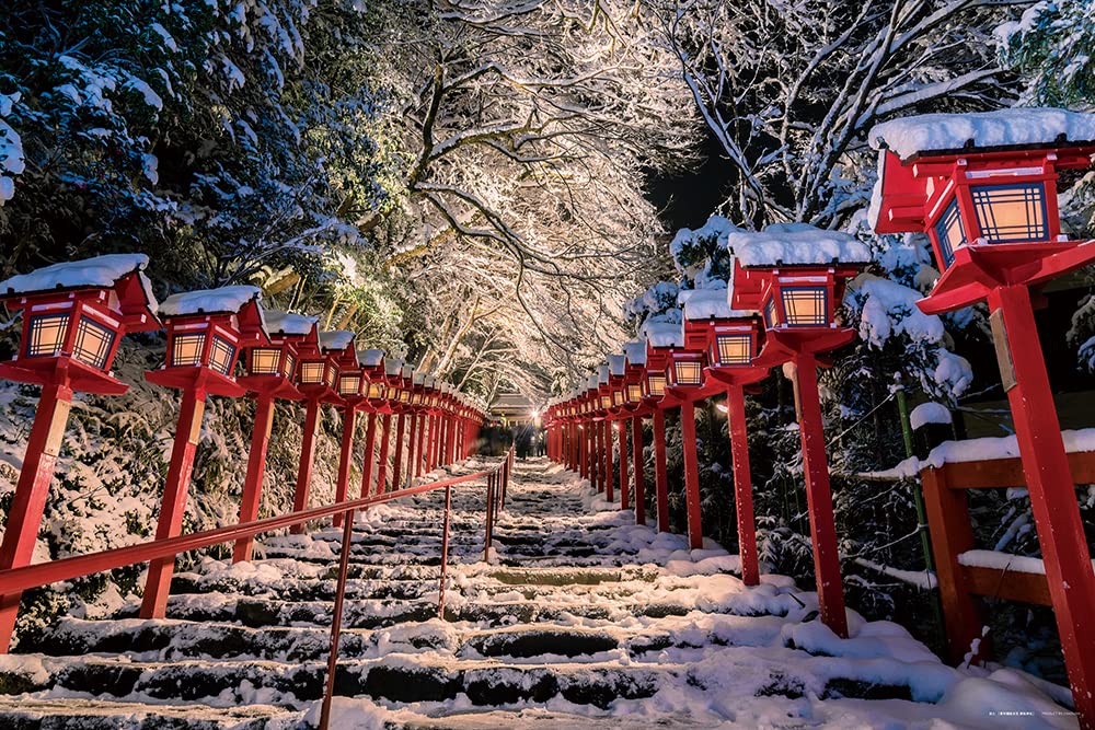 1000 Piece Jigsaw Puzzle Winter Weave Landscape Kifune Shrine Kyoto 10-1435 NEW_1
