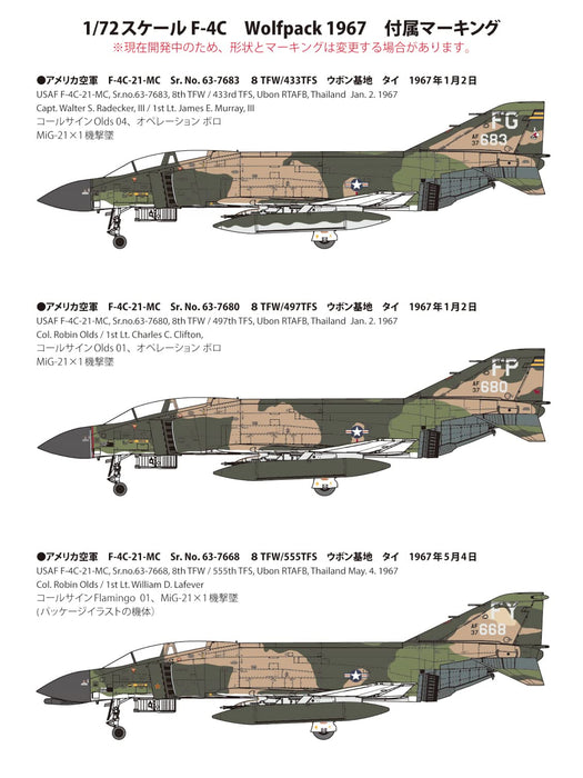 Fine molds 72846 1/72 U.S.AIR FORCE F-4C PHANTOM Wolf Pack 1967 Ltd. Kit NEW_8