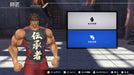 Switch Fit Boxing Fist of the North Star You are already skinny HAC-P-A7JDA NEW_6