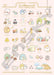 Sumikko Gurashi Character Collection 1000-Piece Compact Jigsaw Puzzle ‎1000c-14_1
