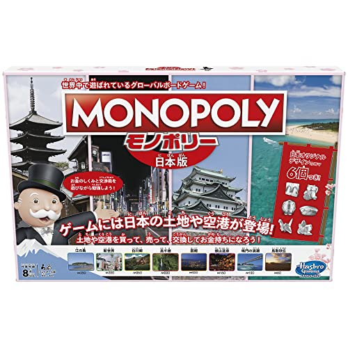 Monopoly Japanese Version Table Board Game Party Educational Party Game NEW_3