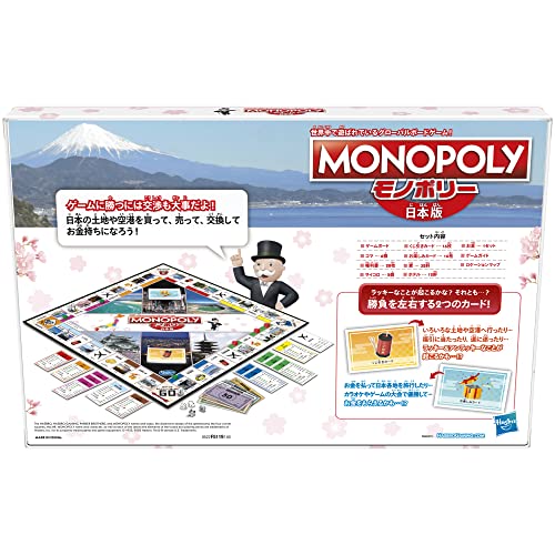 Monopoly Japanese Version Table Board Game Party Educational Party Game NEW_4