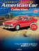 Ford Maverick 2 Door Sedan 1973 1/43 American Car Collection #29 Magazine NEW_1