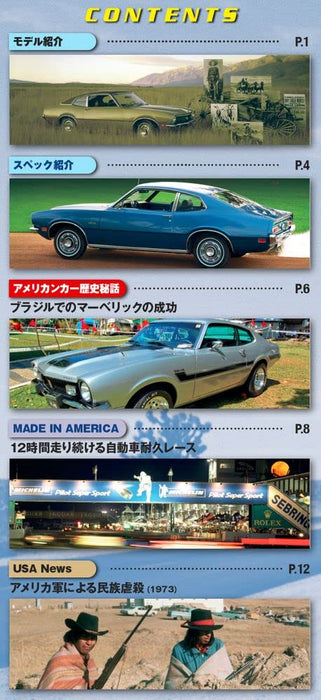Ford Maverick 2 Door Sedan 1973 1/43 American Car Collection #29 Magazine NEW_2